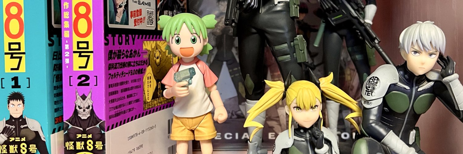 fend // next: momocon! 🍑 banner