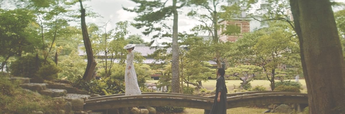 ☼ banner