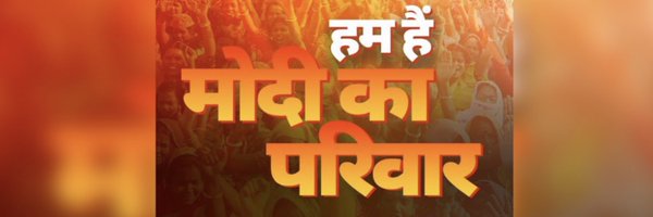 Kapil Mishra (Modi Ka Pariwar) Profile Banner