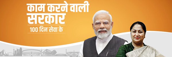 KapilMishra_IND Profile Banner