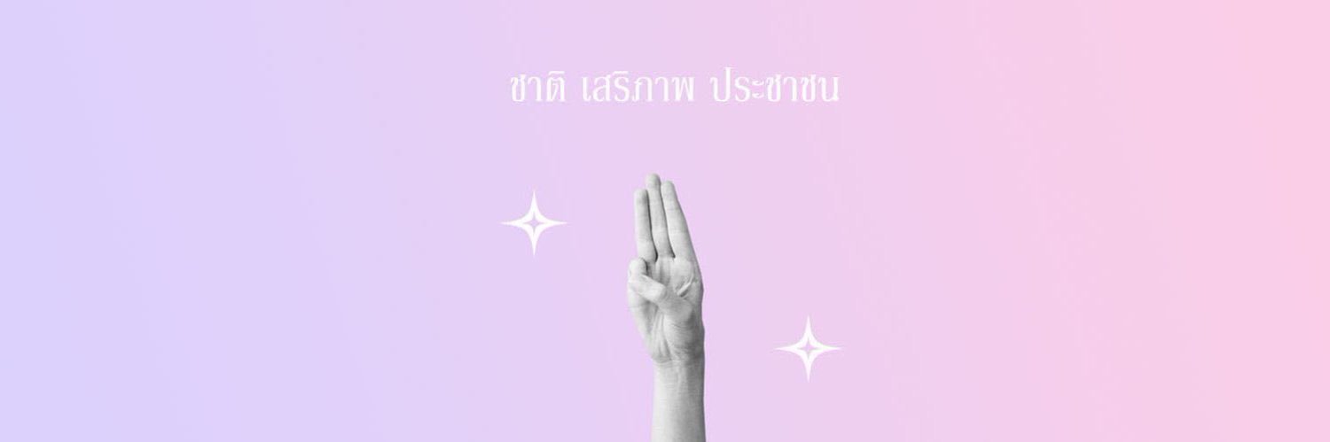 TOMATO_P 🍅 banner