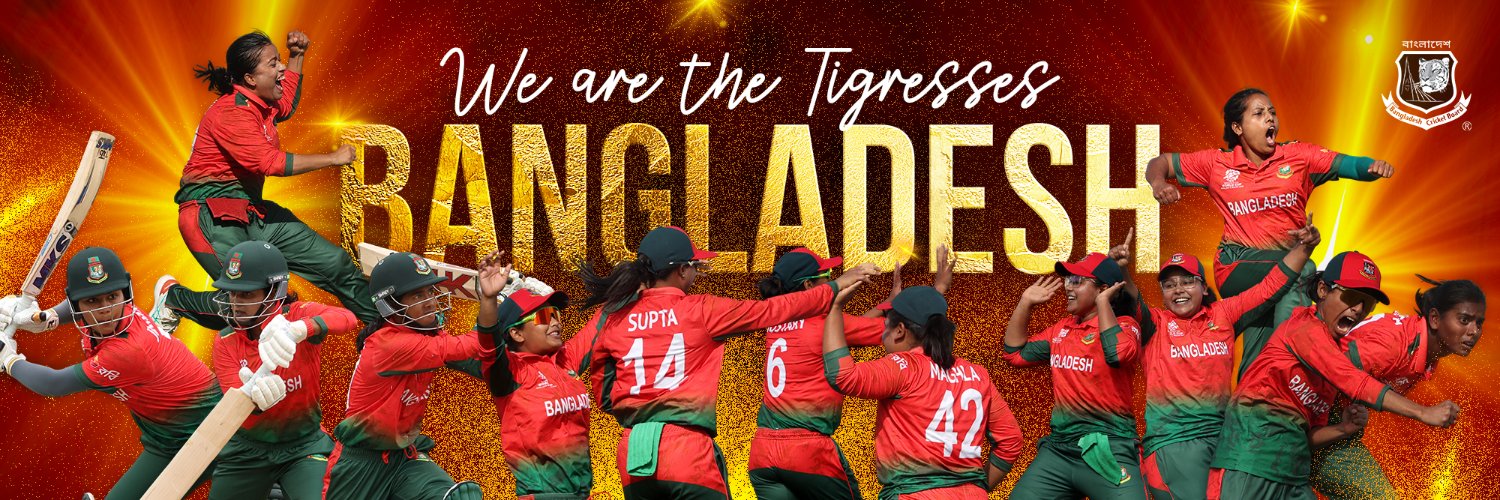 BCBtigers's profile banner image