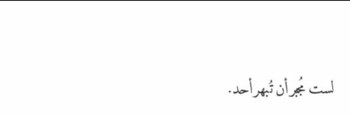 AAH__91's profile banner image
