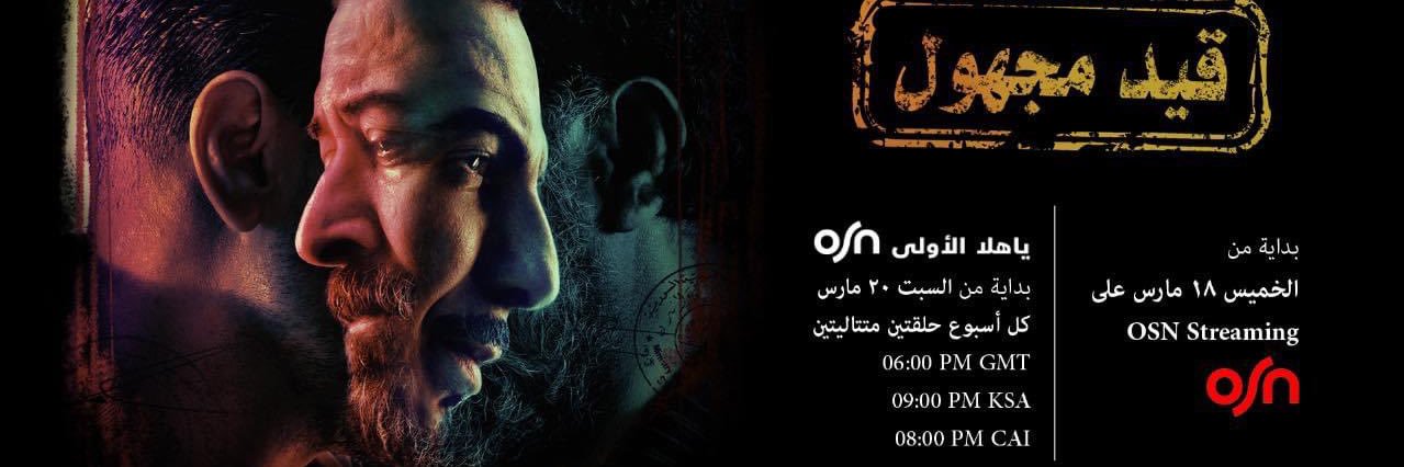 SadeerMassoud's profile banner image