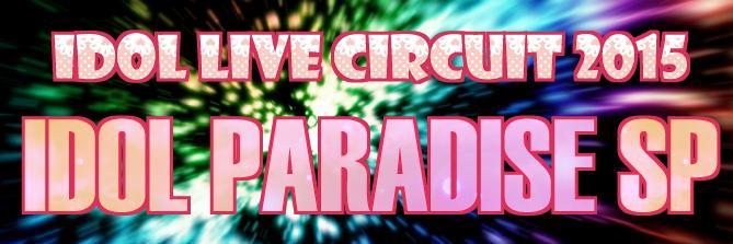 IDOL PARADISEⓂ️ banner