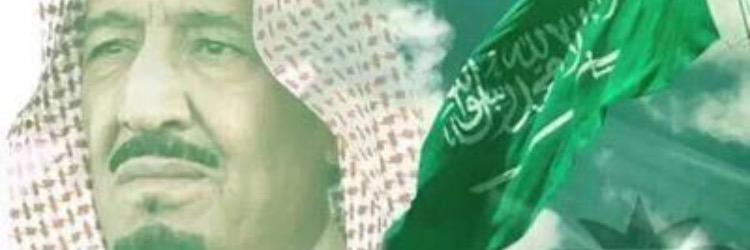 عايض بن سعود الحارثي banner