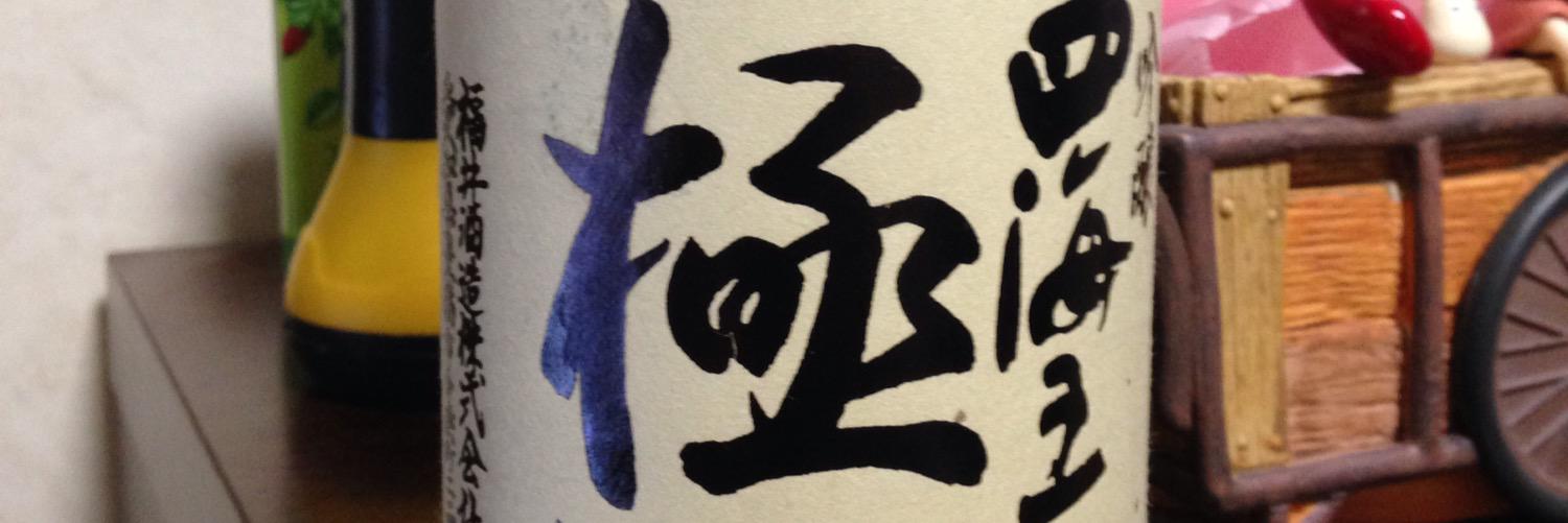 alter429's profile banner image