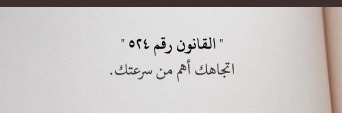 ci_rawan's profile banner image