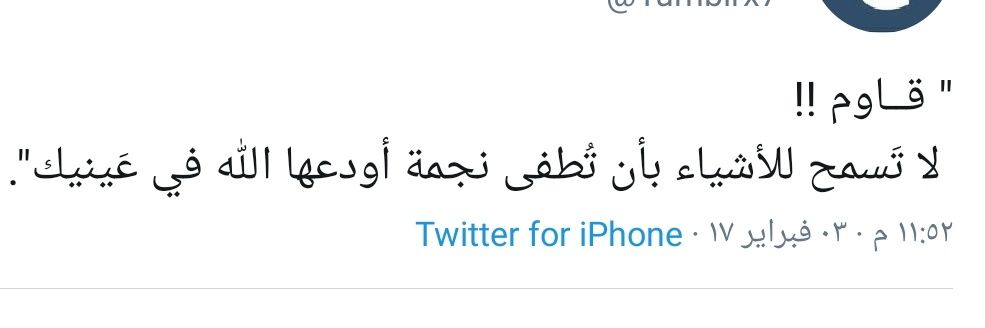 بدور الشمري 🇸🇦 banner