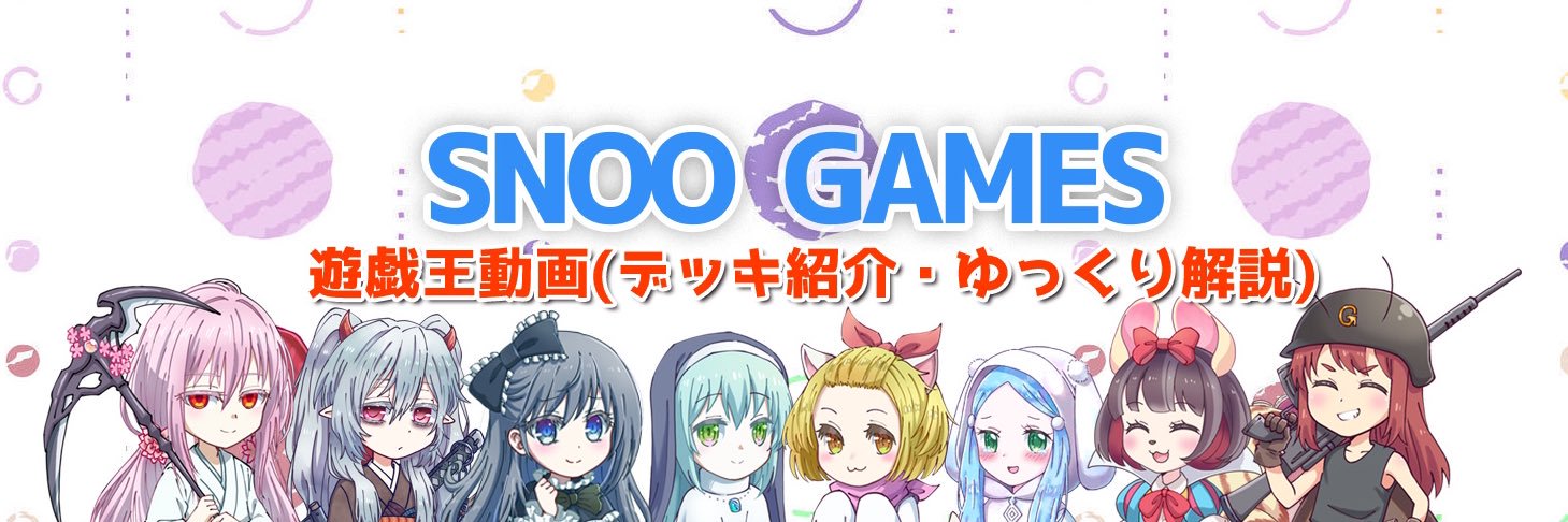 SNOO_GAMES's profile banner image