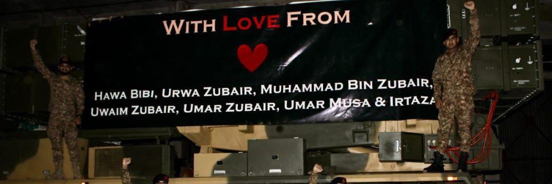 bimran02's profile banner image