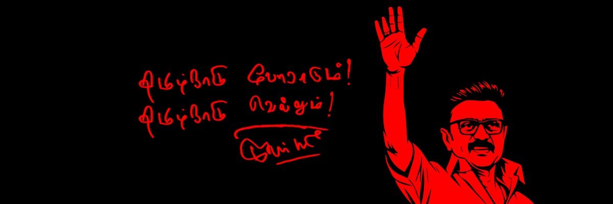deepi_dd23's profile banner image