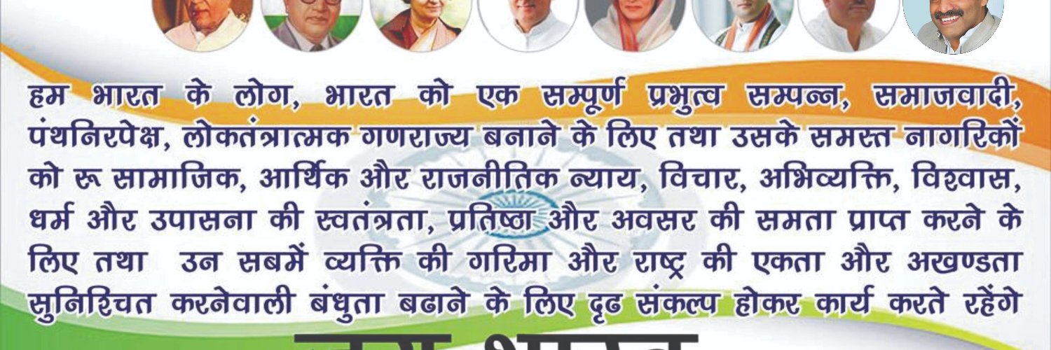 jaswantaicc's profile banner image