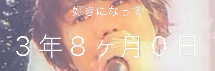 ___HO74H's profile banner image