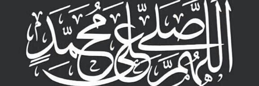 𝑴𝑶𝑯𝑨𝑴𝑴𝑬𝑫 banner