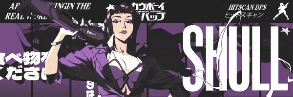 Shull_ow Profile Banner