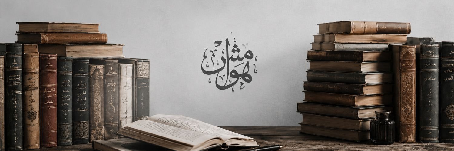 Hawmqa's profile banner image