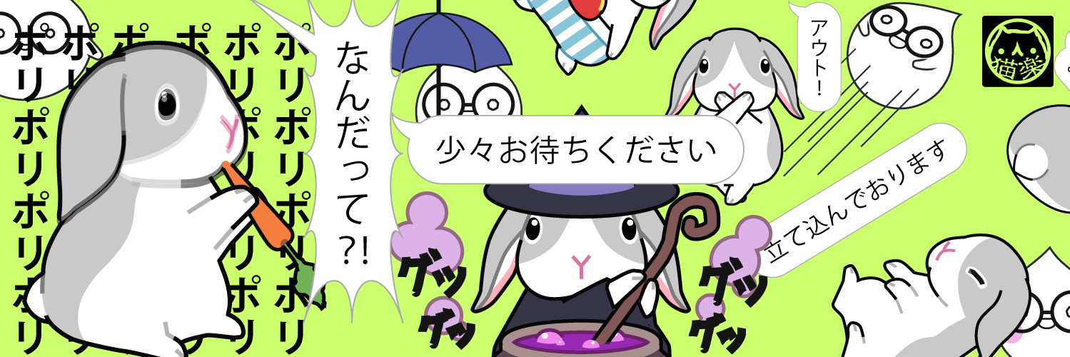 nekorakuya's profile banner image