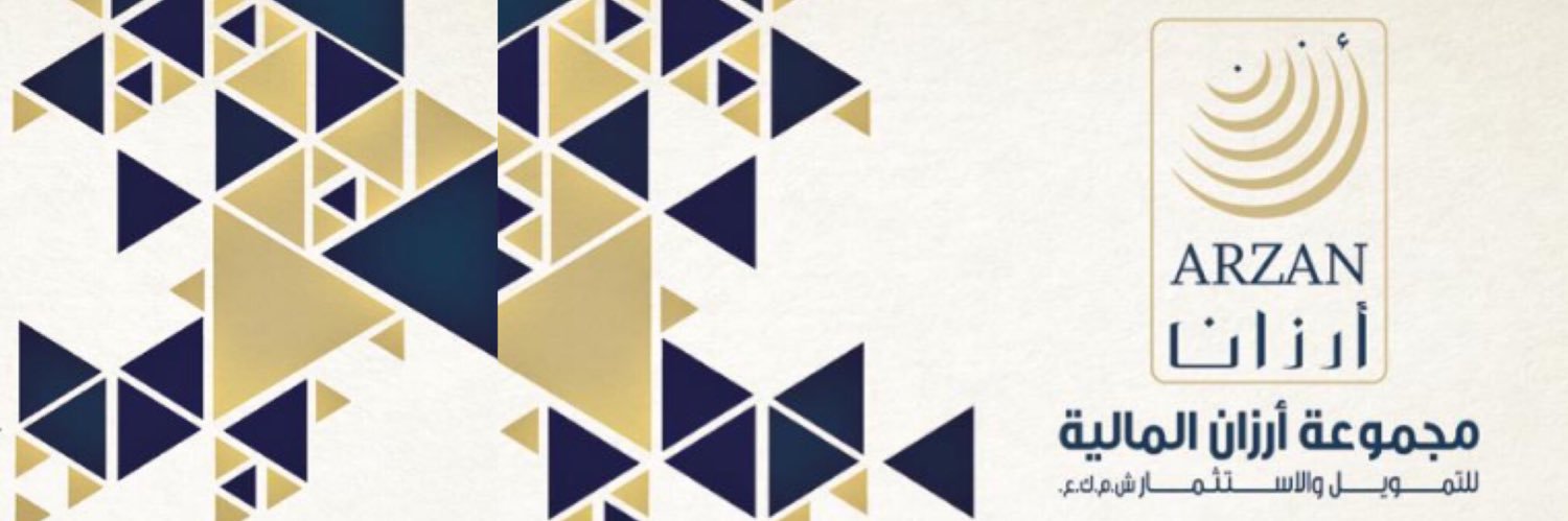 Arzan Financial Group مجموعة أرزان المالية banner