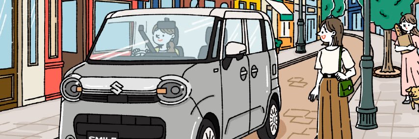 デストピア banner