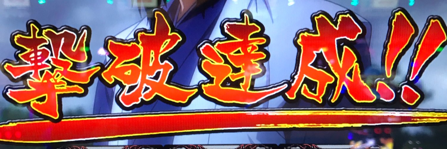 surotabi's profile banner image