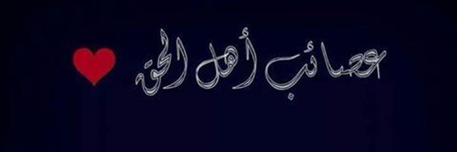 kararhader222's profile banner image