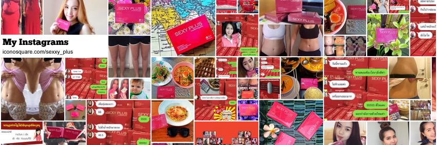 SexxyPlus's profile banner image