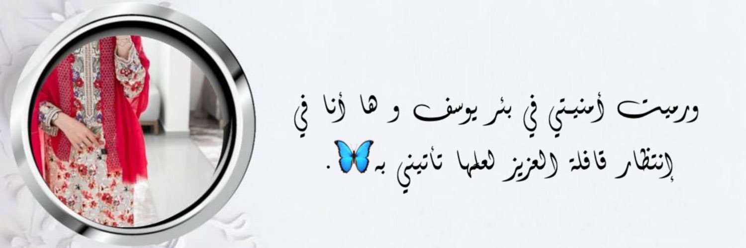 شمـٱ banner
