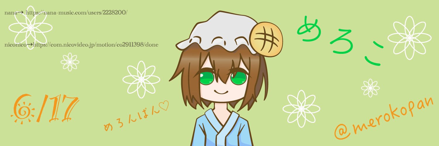 merokopan's profile banner image