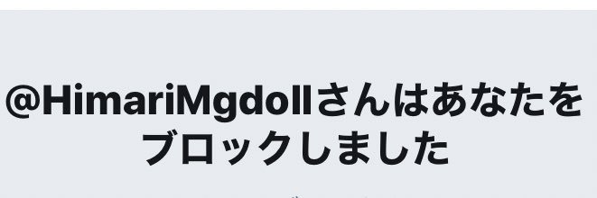 れん@絶対ピューロ行くッ！！ banner