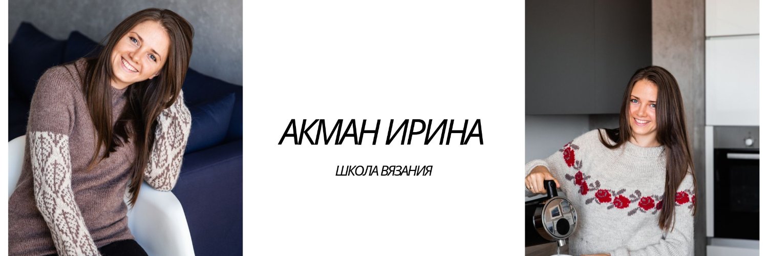 AkmanHandmade's profile banner image