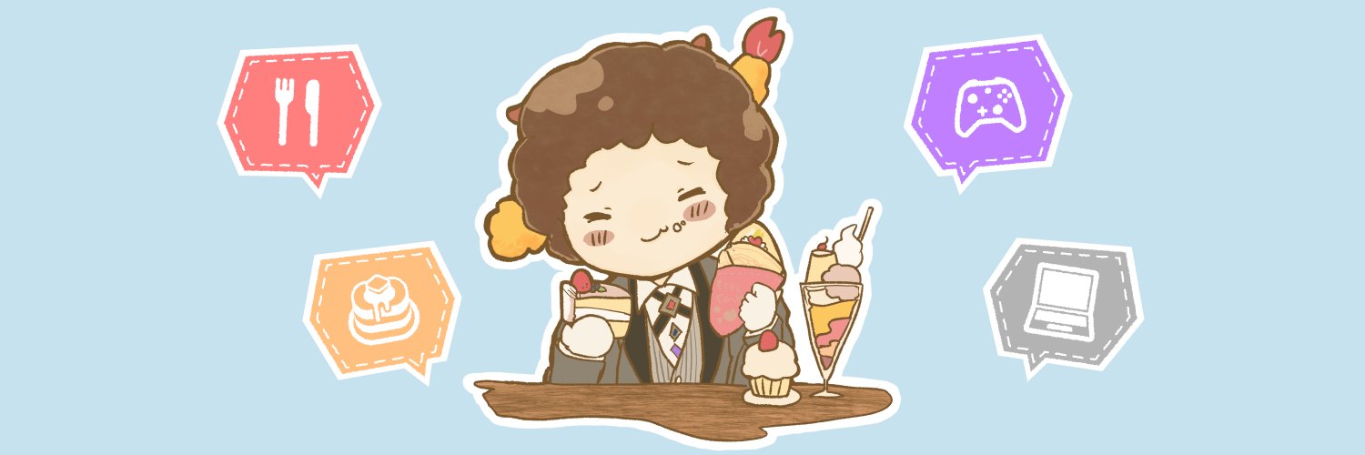 えびのしっぽ。🍤 banner