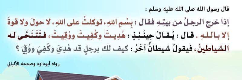 ابو محمد banner