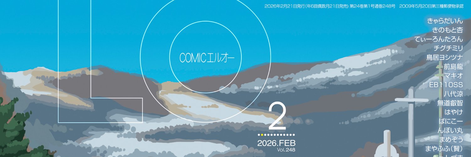 comicLObot's profile banner image