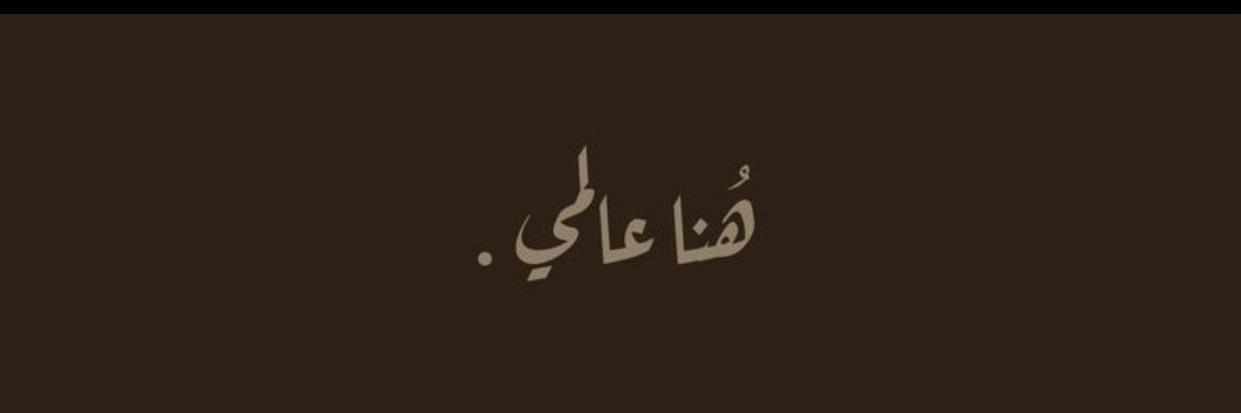 صـاف| saf banner