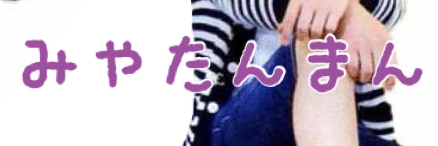 MYT____T's profile banner image