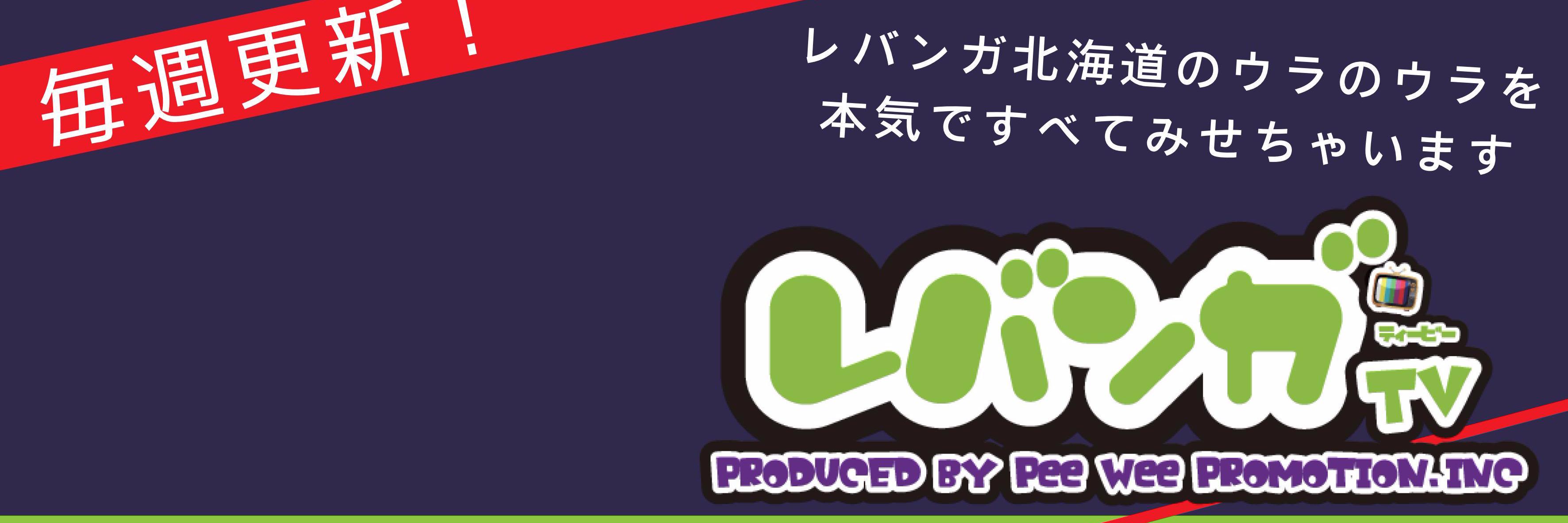 levangatv2461's profile banner image