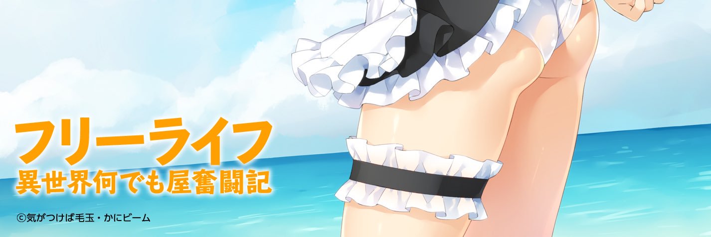 shirogane_note's profile banner image