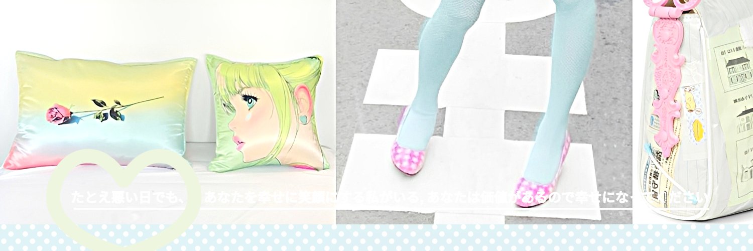 neeystudy's profile banner image