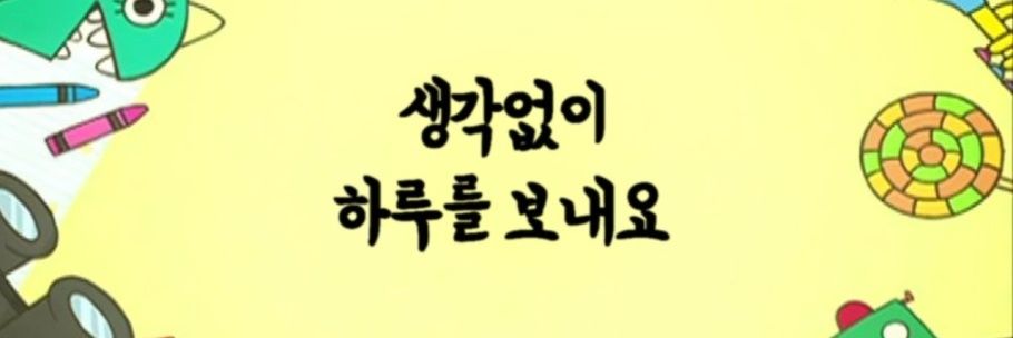 버버 banner
