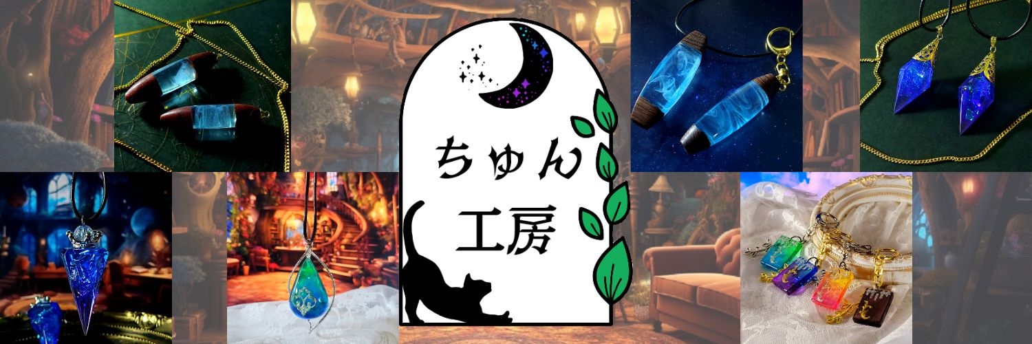 chunnrin's profile banner image