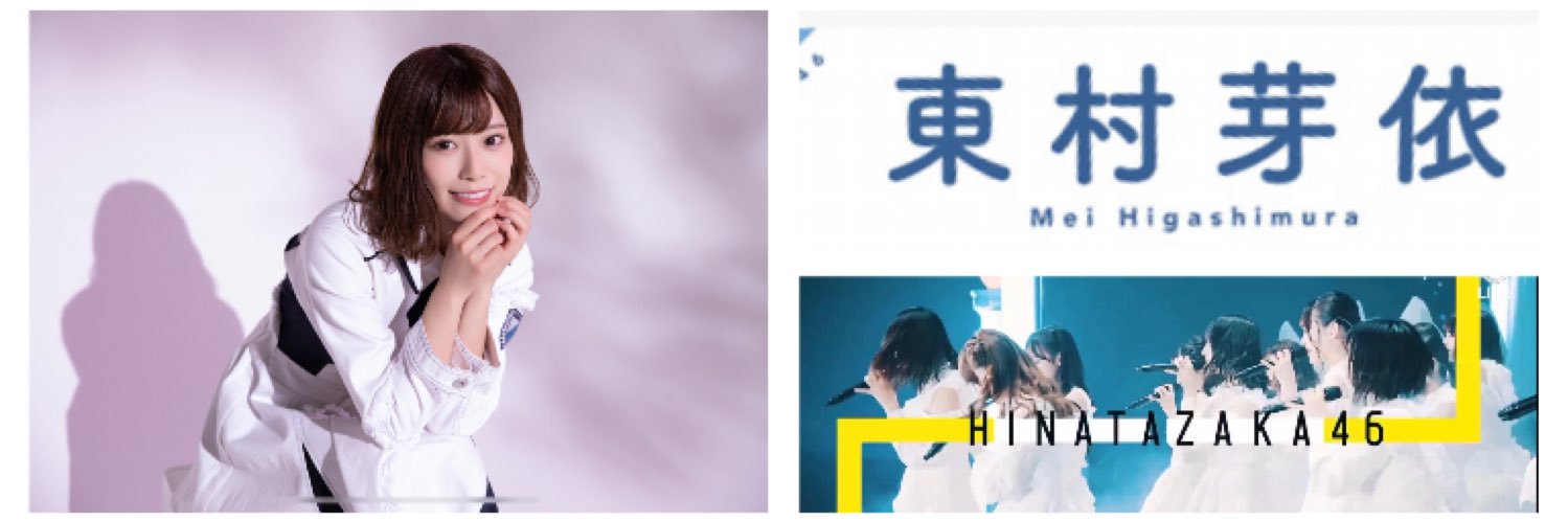 neetan43's profile banner image