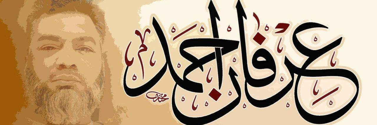 FertiAhmad's profile banner image