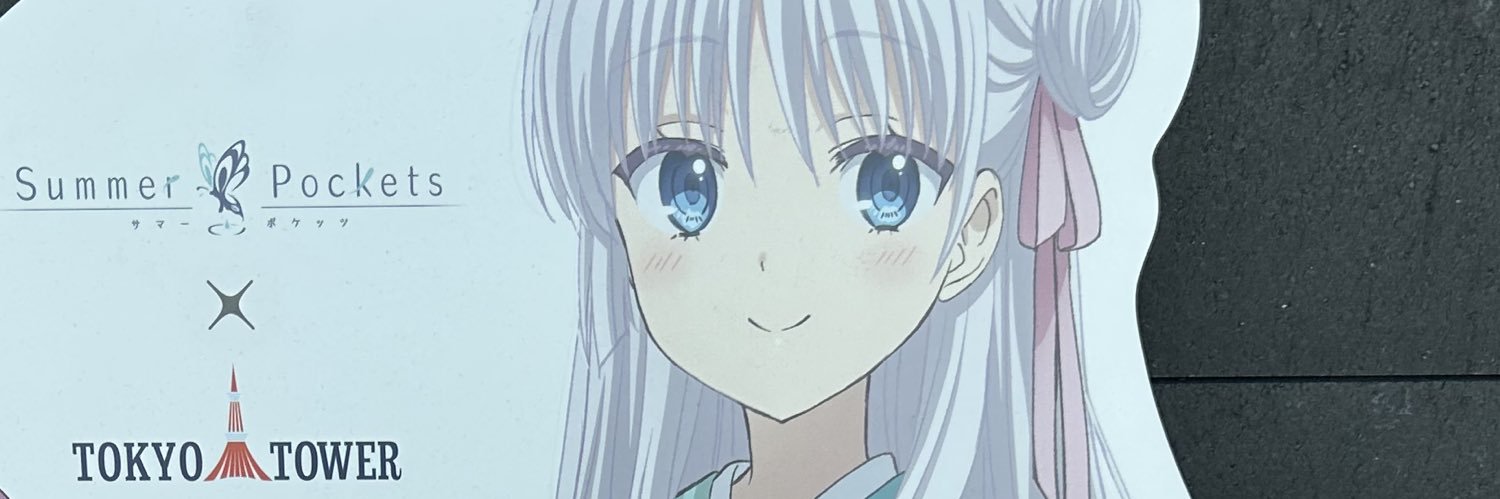 patoporu's profile banner image