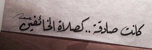 Hanan_kq's profile banner image