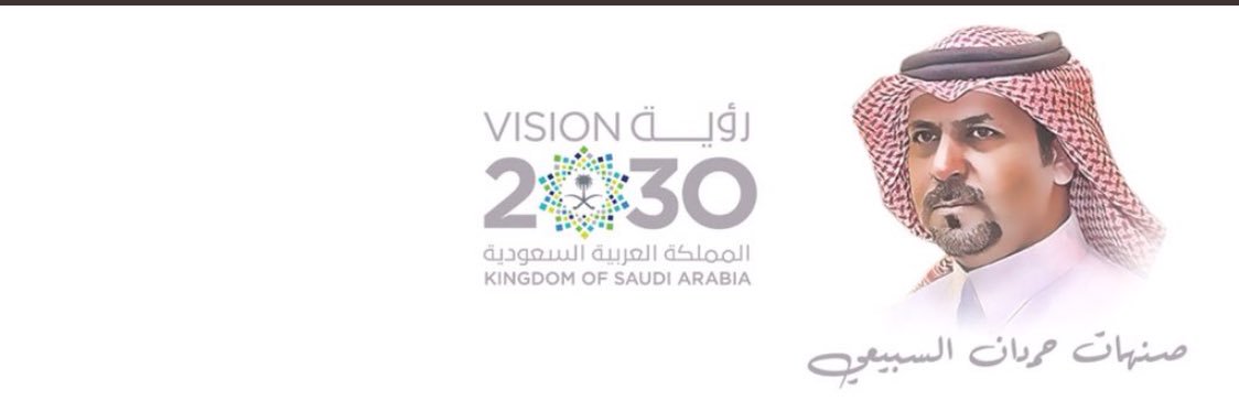 صنهات حمدان .. banner