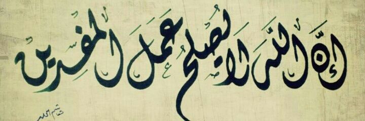 Dr Aboud 🎓 د. عبود banner