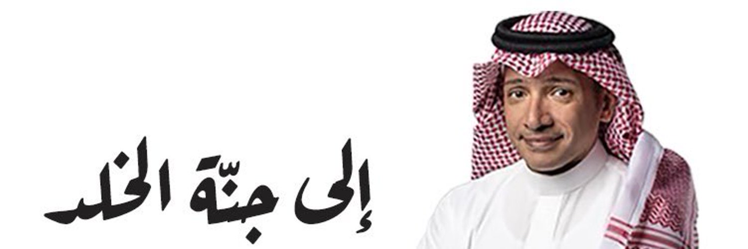 MOTEBABDULLAH's profile banner image
