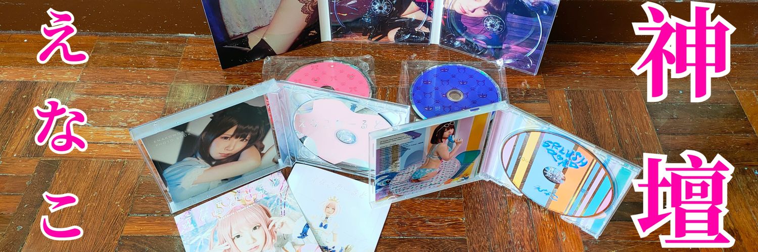 Libry Low（リブリー）aka Xiiao Bin banner