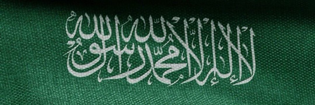 قسم الأدب والبلاغة والنقد- مسار الأدب والنقد banner